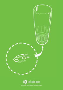 平面廣告設(shè)計 視覺與創(chuàng)意的完美融合