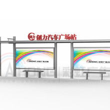 宿豫區(qū)合誠(chéng)廣告制品廠 專(zhuān)業(yè)廣告設(shè)計(jì)服務(wù)與制品制作