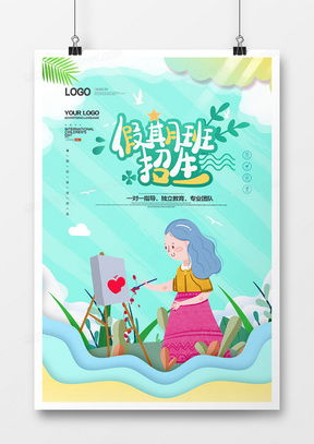 精品集訓(xùn)廣告設(shè)計(jì)模板大全 在熊貓辦公平臺(tái)高效下載與應(yīng)用